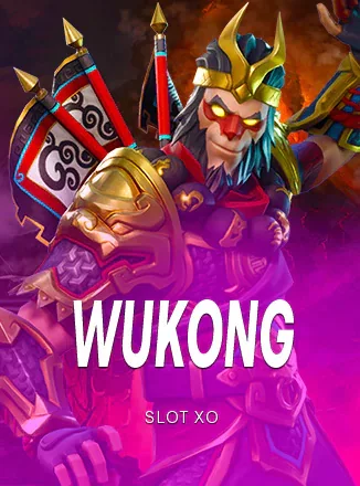 ภาพปกเกม Wukong (หงอคงในชุดเกราะ) ประกอบหัวข้อทดลองปั่นสล็อต