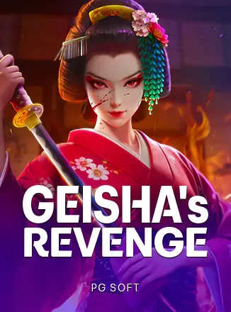ภาพปกเกม Geisha's Revenge ค่าย PG (สาวเกอิชานักสู้ถือดาบ) ประกอบหัวข้อทดลอง PG